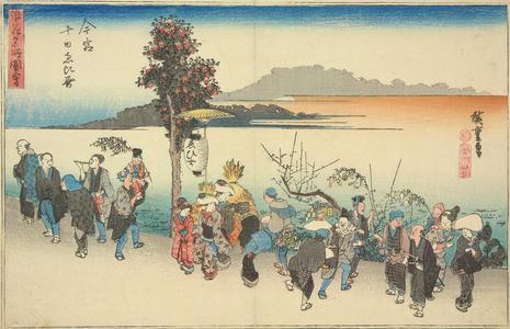 Utagawa Hiroshige: The Ebisu Festival on the Tenth Day of the First Month at Imamiya, from the series Pictures of Famous Places in Osaka - University of Wisconsin-Madison