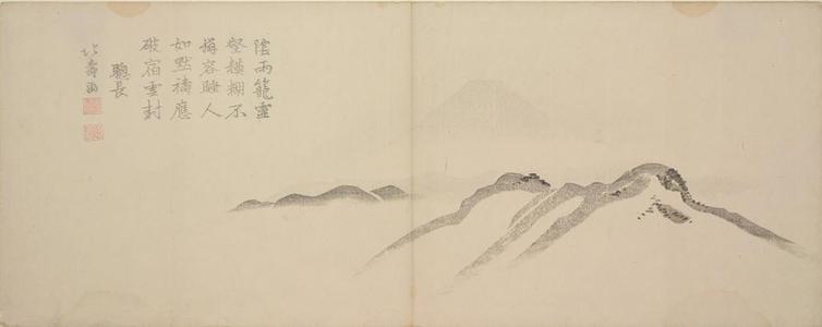 Amano Genkai: Fuji in the Mist, from the series Striking Views of Mt. Fuji - ウィスコンシン大学マディソン校