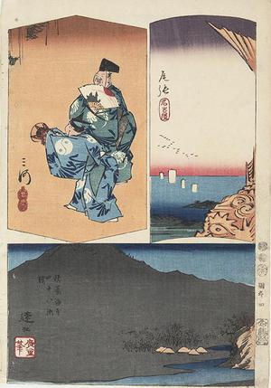 歌川広重: Mikawa, Owari, and Totomi, no. 4 from the series Harimaze Pictures of the Provinces - ウィスコンシン大学マディソン校