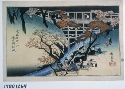 Utagawa Hiroshige: Red Maple Leaves at Tsuten Bridge, from the series Famous Places in Kyoto - University of Wisconsin-Madison