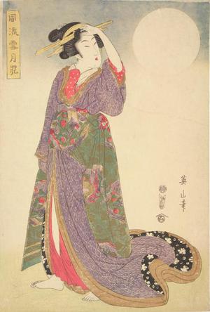 菊川英山: Geisha and Full Moon, from the series Elegant Pictures of Snow, Moon, and Flowers - ウィスコンシン大学マディソン校