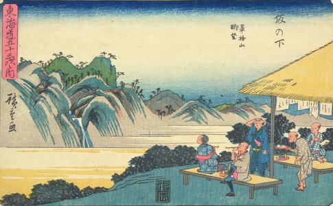 Utagawa Hiroshige: Distant View of Mt. Fudesute at Sakanoshita, no. 49 from the series Fifty-three Stations of the Tokaido (Gyosho Tokaido) - University of Wisconsin-Madison
