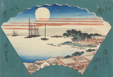 歌川広重: Autumn Moon at Shinagawa, from the series Eight Views of Edo - ウィスコンシン大学マディソン校