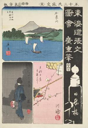 Utagawa Hiroshige: Kanagawa, Nihonbashi, Shinagawa, and Kawasaki, no. 1 from the series Harimaze Pictures of the Tokaido (Harimaze of the Fifty-three Stations) - University of Wisconsin-Madison