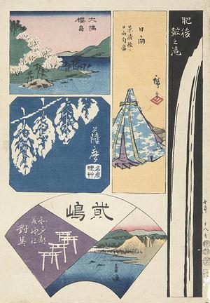 Utagawa Hiroshige, 歌川広重 (Utagawa Hiroshige)による浮世絵「Osumi, Hyuga, Higo, Satsuma, Tsushima, and Iki, no. 18 from the series Harimaze Pictures of the Provinces」