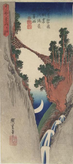 Utagawa Hiroshige: Crescent Moon, from the series Twenty-eight Views of the Moon - University of Wisconsin-Madison