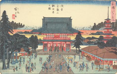 Utagawa Hiroshige: The Kinryuzan Kannon Temple at Asakusa, from the series A New Selection of Famous Places in Edo - University of Wisconsin-Madison