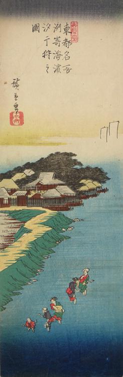Utagawa Hiroshige: Hunting for Shells at Low Tide on Susaki Beach, from the series Famous Places in the Eastern Capital - University of Wisconsin-Madison