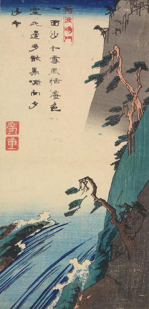 Utagawa Hiroshige: The Rapids of Naruto in Awa Province, from a series of Views of the Provinces - University of Wisconsin-Madison