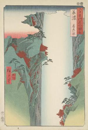 Utagawa Hiroshige: Yoro Waterfall in Mino Province, no. 23 from the series Pictures of Famous Places in the Sixty-odd Provinces - University of Wisconsin-Madison