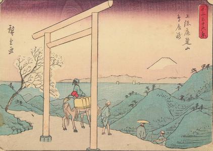 歌川広重: The Torii Promontory on Mt. Rokuso in Kazusa Province, no. 8 from the series Thirty-six Views of Mt. Fuji - ウィスコンシン大学マディソン校