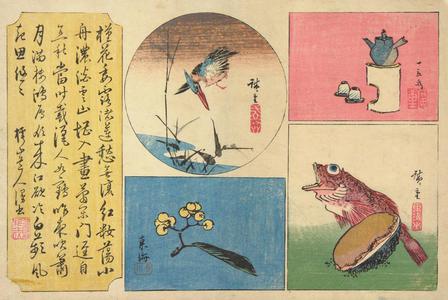 Utagawa Hiroshige: Panel of Calligraphy, Kingfisher Tea Pot, Loquat, and Abalone and Fish, from a series of Harimaze Prints - University of Wisconsin-Madison