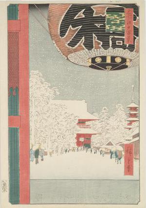 歌川広重: Kinryuzan at Asakusa, no. 99 from the series One-hundred Views of Famous Places in Edo - ウィスコンシン大学マディソン校