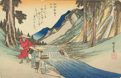 Utagawa Hiroshige: The Koya Tama River in Kii Province, from the series Six Tama Rivers - University of Wisconsin-Madison