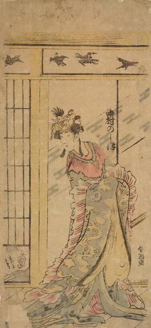 Katsushika Hokusai: The Actor Nakamura Noshio II as a Chinese Princess - University of Wisconsin-Madison