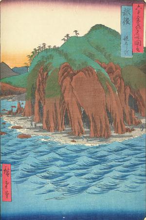 歌川広重: The Oyashirazu Promontory in Echigo Province, no. 35 from the series Pictures of Famous Places in the Sixty-odd Provinces - ウィスコンシン大学マディソン校