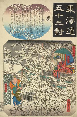 Utagawa Hiroshige: Hara, no. 14 from the series Fifty-three Pairs for the Tokaido Road - University of Wisconsin-Madison