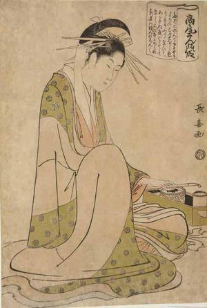 Eishosai Choki: The Confession of the Courtesan Takao, from a series of Heroines in Celebrated Scenes from Kabuki Plays - University of Wisconsin-Madison
