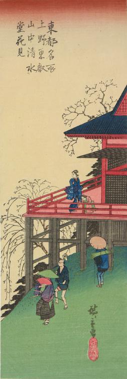 歌川広重: Flower Viewing at the Kiyomizu Hall at Toeizan in Ueno, from the series Famous Places in the Eastern Capital - ウィスコンシン大学マディソン校