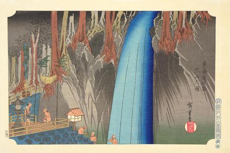 Utagawa Hiroshige: The Great Waterfall at Oyama, no. 15 from the series Intermediate Stations on the Tokaido and Views along the Narita Highway - University of Wisconsin-Madison