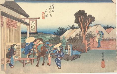Utagawa Hiroshige: The Junction of the Road to Kamakura in Central Totsuka, no. 6 from the series Fifty-three Stations of the Tokaido (Hoeido Tokaido) - University of Wisconsin-Madison