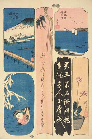 歌川広重: Togetsu Bridge at Arashiyama in Kyoto, New Year's Decorations, Maiko Harbor at Awaji, Mandarin Ducks, Calligraphy, and Primroses, from a series of Harimaze Prints - ウィスコンシン大学マディソン校