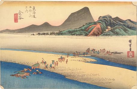歌川広重: The Totomi Bank of the Oi River near Kanaya, no. 25 from the series Fifty-three Stations of the Tokaido (Hoeido Tokaido) - ウィスコンシン大学マディソン校