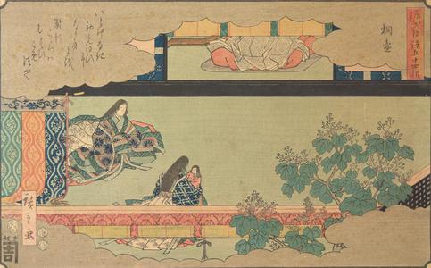 Utagawa Hiroshige: Kiritsubo, from the series Fifty-four Chapters of The Tale of Genji - University of Wisconsin-Madison