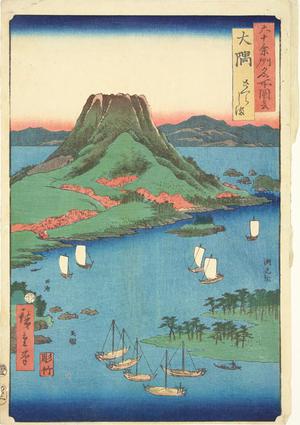 歌川広重: Sakura Island in Osumi Province, no. 66 from the series Pictures of Famous Places in the Sixty-odd Provinces - ウィスコンシン大学マディソン校