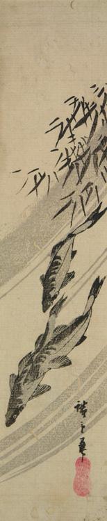 Utagawa Hiroshige: Trout in a Stream - University of Wisconsin-Madison