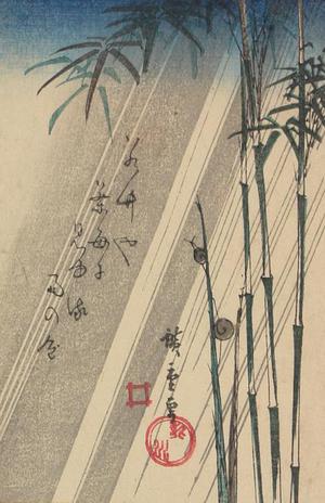 Utagawa Hiroshige: Snails on Bamboo in the Rain - University of Wisconsin-Madison