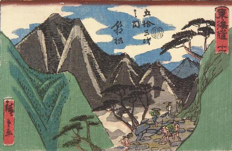 Utagawa Hiroshige: Hakone, no. 11 from the series Fifty-three Stations of the Tokaido (Aritaya Tokaido) - University of Wisconsin-Madison