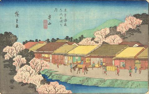 歌川広重: Moriyama, no. 68 from the series The Sixty-nine Stations of the Kisokaido - ウィスコンシン大学マディソン校