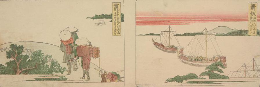 葛飾北斎: Travellers Overlooking the Sea at Arai: 1 Ri and 26 Cho to Shirasuka, no. 35 from a series of Stations of the Tokaido - ウィスコンシン大学マディソン校