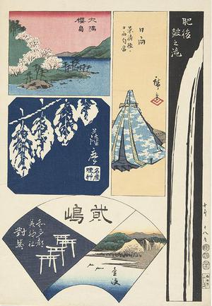 Utagawa Hiroshige: Osumi, Hyuga, Higo, Satsuma, Tsushima, and Iki, no. 18 from the series Harimaze Pictures of the Provinces - University of Wisconsin-Madison