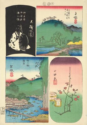 Utagawa Hiroshige: Oiso, Hiratsuka, Hakone, and Odawara, no. 3 from the series Pictures of the Fifty-three Stations of the Tokaido - University of Wisconsin-Madison