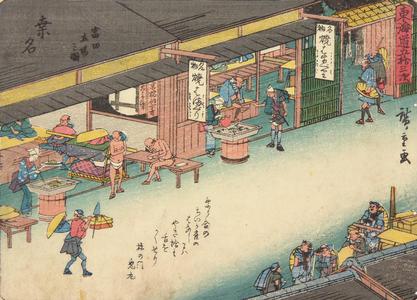Utagawa Hiroshige: The Tomita Restaurant and Relay Station at Kuwana, no. 43 from the series Fifty-three Stations of the Tokaido (Sanoki Half-block Tokaido) - University of Wisconsin-Madison