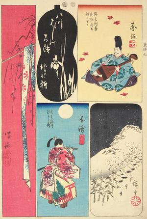 Utagawa Hiroshige: Narumi, Chiryu, Akasaka, Okazaki, and Fujikawa, no. 9 from the series Harimaze Pictures of the Tokaido - University of Wisconsin-Madison