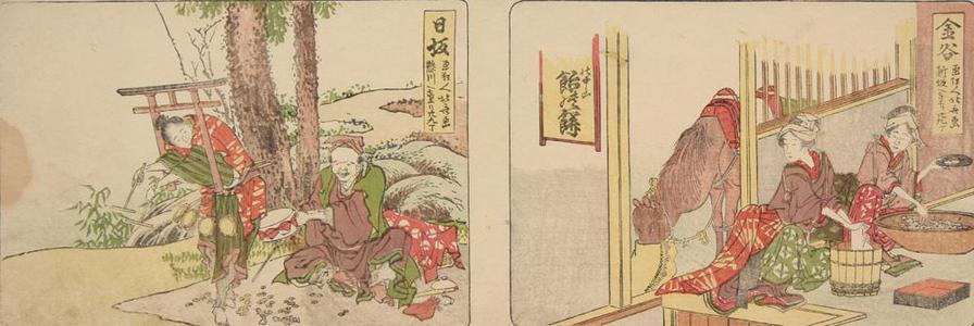 Katsushika Hokusai: Traveling Entertainers at Nissaka: 1 Ri and 29 Cho to Kakekawa, no. 27 from a series of Stations of the Tokaido - University of Wisconsin-Madison
