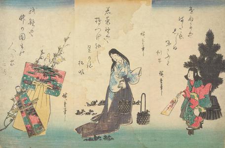 Utagawa Hiroshige: Girl with Battledore, Woman with Spring Greens, Dolls and Plum Branch, from a series of Figure Sketches - University of Wisconsin-Madison