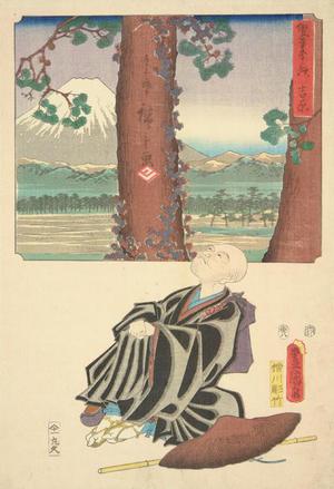 無款: The Priest Saigyo viewing Mt. Fuji from Yoshiwara, no. 15 from the series Fifty-three Stations by Two Brushes - ウィスコンシン大学マディソン校
