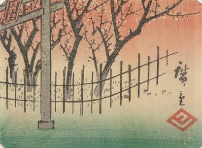 Utagawa Hiroshige: Plum Trees, from a series of Harimaze Prints - University of Wisconsin-Madison