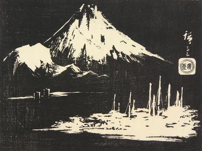歌川広重: Mt. Fuji, from a series of Harimaze Prints in Stone-rubbing Style - ウィスコンシン大学マディソン校