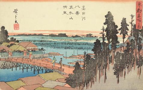 歌川広重: Haze on a Clear Day at Matsuchi Hill, from the series Famous Places in the Eastern Capital: Eight Views of the Sumida River - ウィスコンシン大学マディソン校