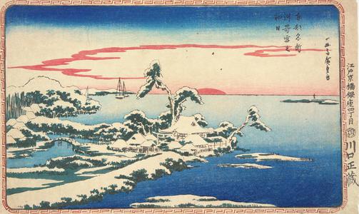 Utagawa Hiroshige: New Year's Sunrise with Snow at Susaki, from the series Famous Places in the Eastern Capital - University of Wisconsin-Madison