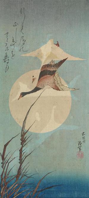 Katsushika Hokusai: Geese, Reeds and Full Moon - University of Wisconsin-Madison