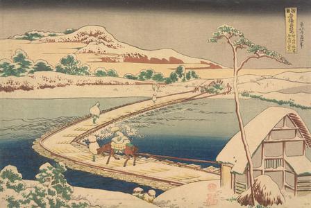 葛飾北斎: An Old Picture of the Pontoon Bridge at Sano in Kozuke Province, from the series Unusual Views of Famous Bridges in the Provinces - ウィスコンシン大学マディソン校