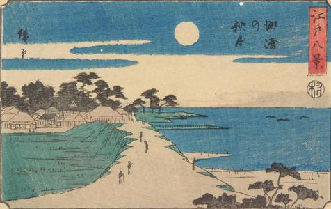 Utagawa Hiroshige: Autumn Moon at Susaki, from the series Eight Views of Edo - University of Wisconsin-Madison