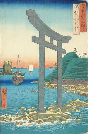 Utagawa Hiroshige: The Stone Entrance Gate of Yugazan on the Beach near Tanokuchi in Bizen Province, no. 47 from the series Pictures of Famous Places in the Sixty-odd Provinces - University of Wisconsin-Madison