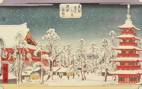 歌川広重: Kinryuzan at Asakusa, from the series Eight Snow Scenes in the Eastern Capital - ウィスコンシン大学マディソン校